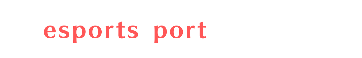 esports portへ登録する