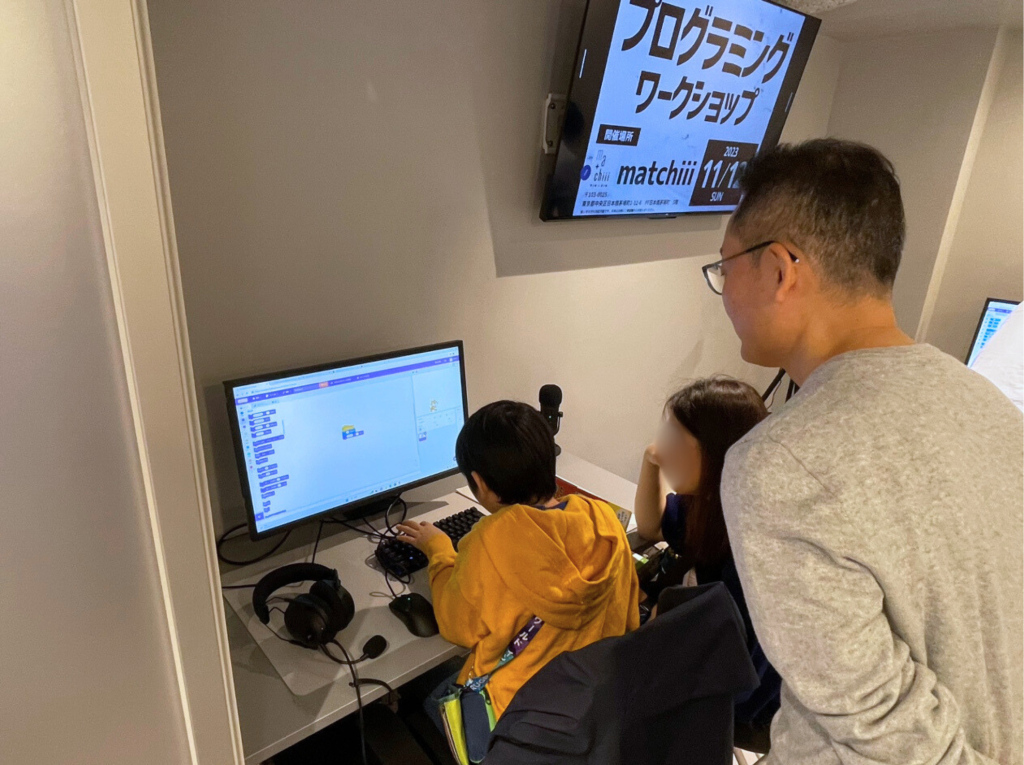 プログラミングスタジアム Scratch スクラッチ プログラミングワークショップ 東京都中央区