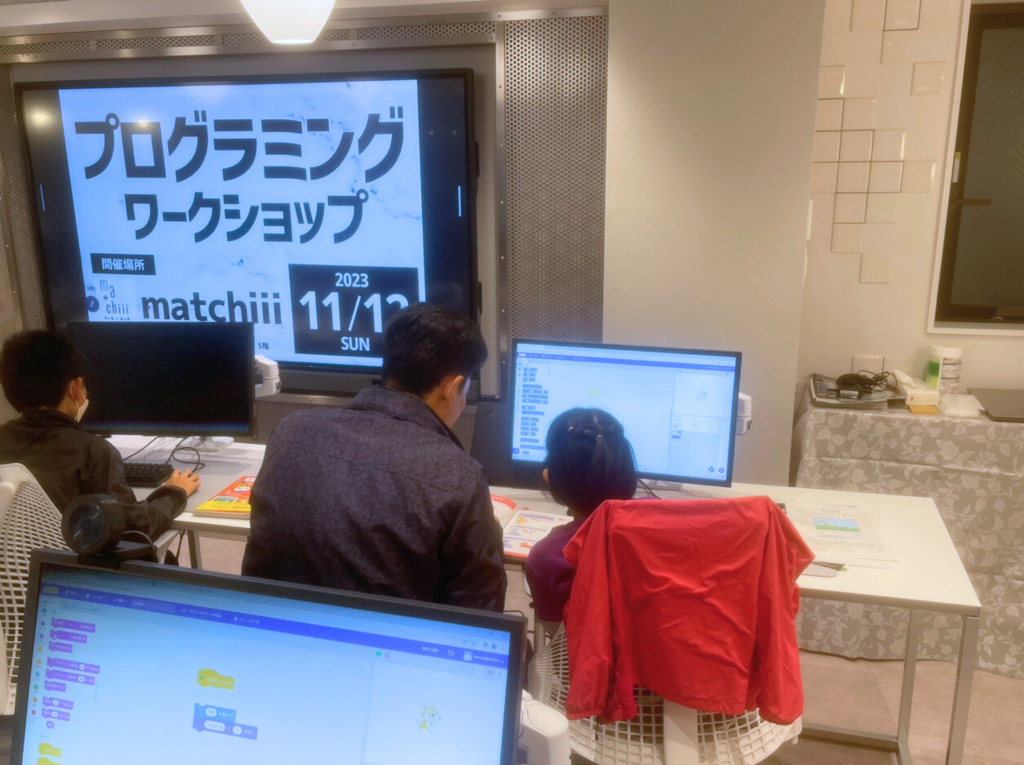 プログラミングスタジアム Scratch スクラッチ プログラミングワークショップ 東京都中央区