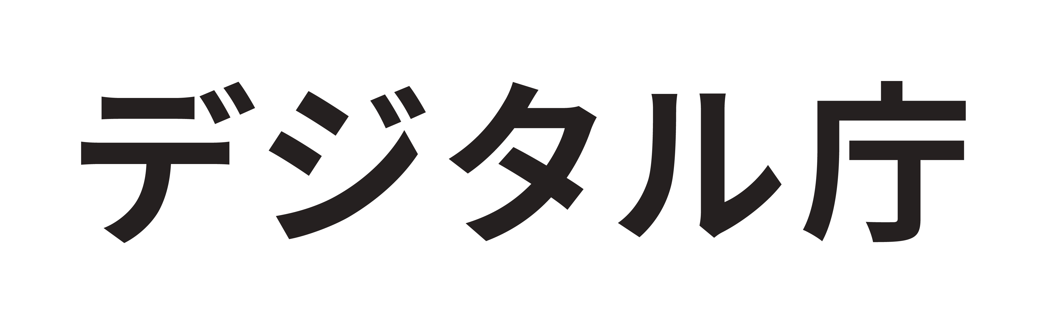 デジタル庁ロゴ