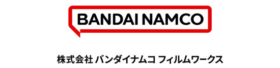 株式会社バンダイナムコフィルムワークス